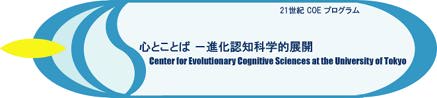 CECS logo