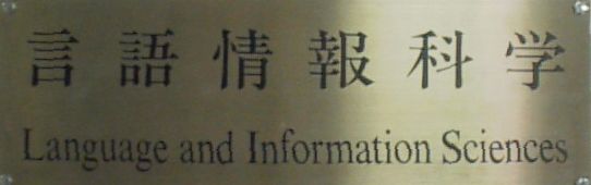 Lang & Info logo