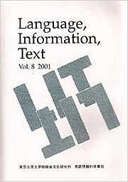 Language, Information, Text